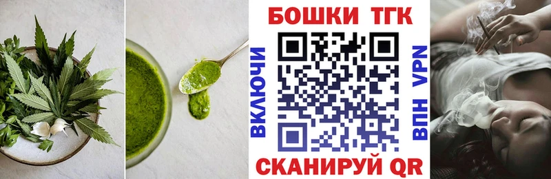 Печенье с ТГК конопля дарнет шоп Ишим