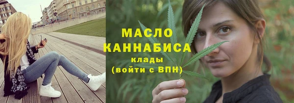 мескалин Волосово