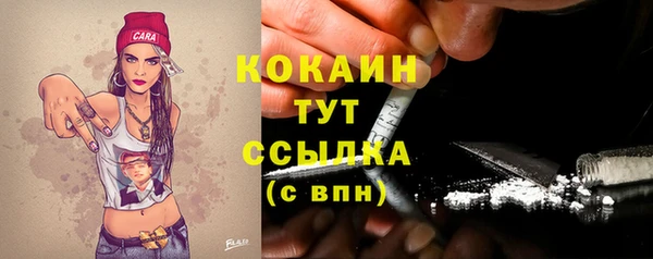 кокаин VHQ Валуйки