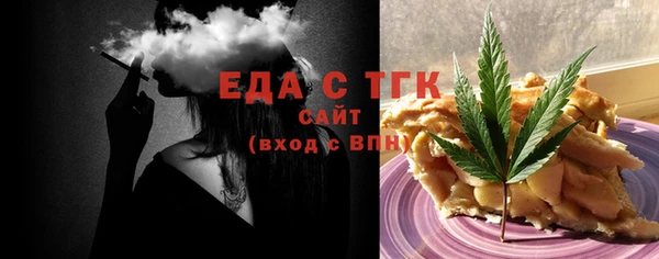 прущая мука Волоколамск