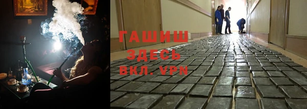 марки lsd Володарск
