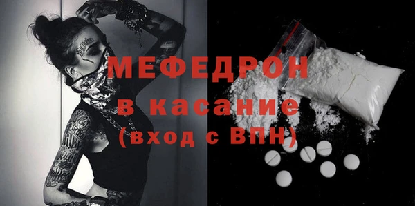прущая мука Волоколамск