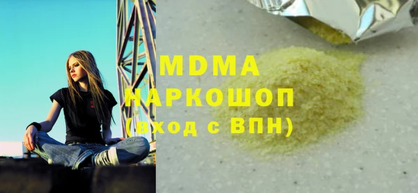 меф Валдай
