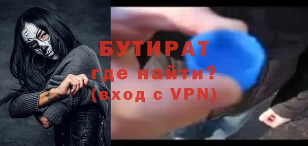 мескалин Волосово