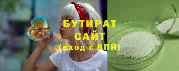 прущая мука Волоколамск