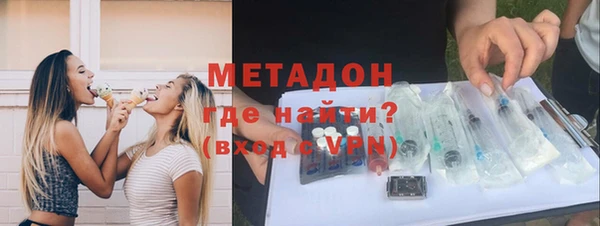 мескалин Волосово