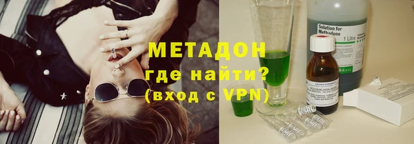 прущая мука Волоколамск