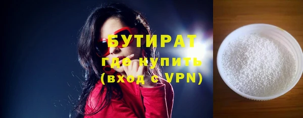 прущая мука Волоколамск