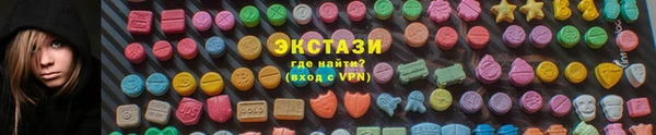 марки lsd Володарск
