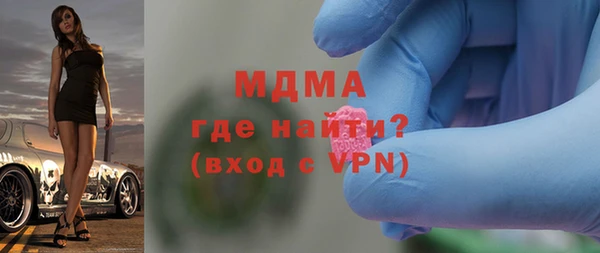 мескалин Волосово