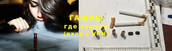 мескалин Волосово