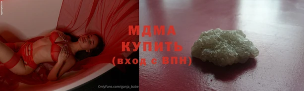 mdma Бутурлиновка
