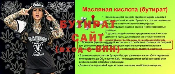 прущая мука Волоколамск