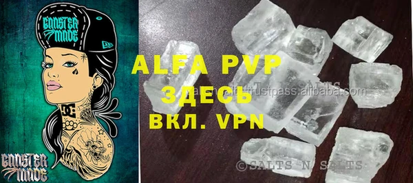 марки lsd Володарск
