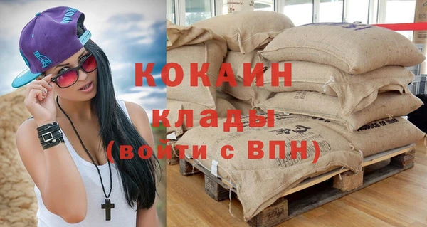 прущая мука Волоколамск