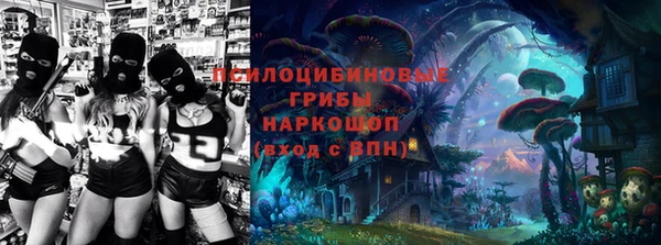 марки lsd Володарск