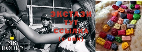 марки lsd Володарск