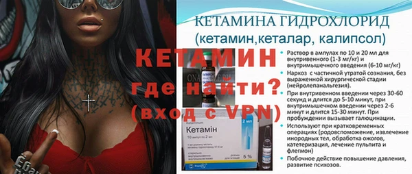 прущая мука Волоколамск