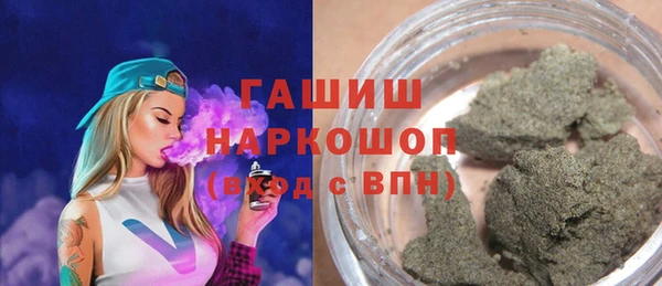 прущая мука Волоколамск