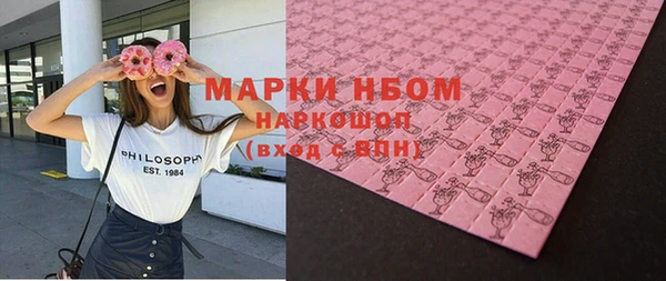 дурь Верхний Тагил