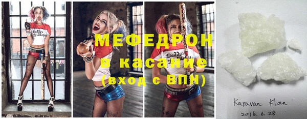 прущая мука Волоколамск