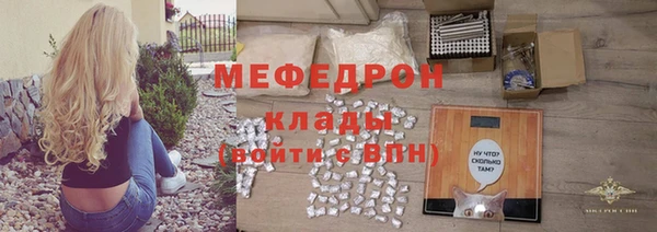 прущая мука Волоколамск