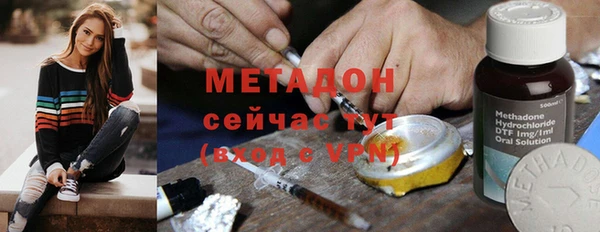 мескалин Волосово