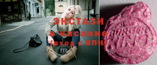 мескалин Волосово