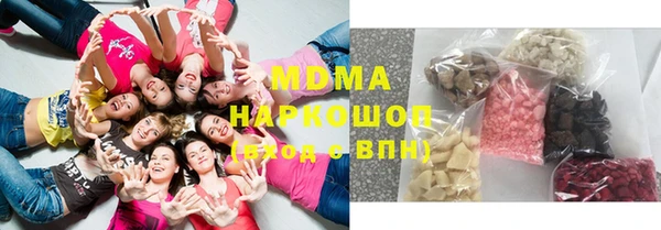 мескалин Волосово