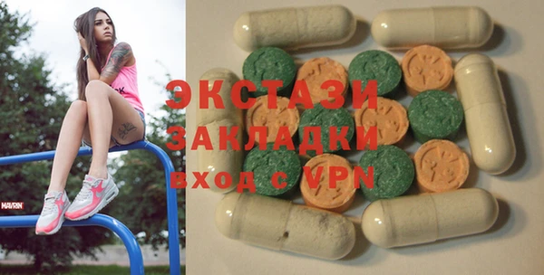 марки lsd Володарск