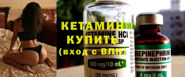 прущая мука Волоколамск