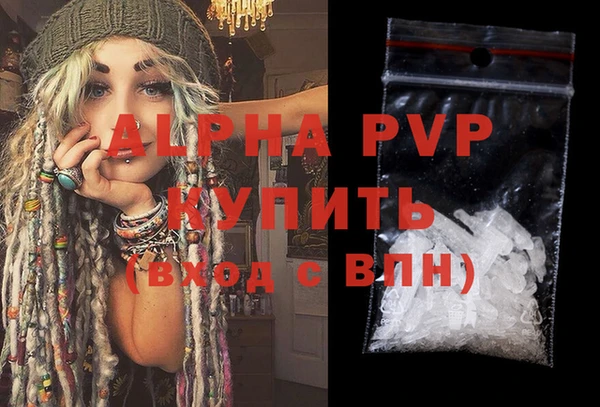 марки lsd Володарск