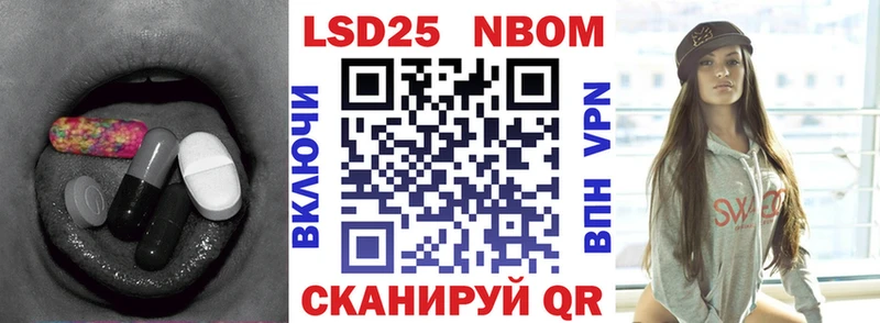 Лсд 25 экстази ecstasy  Ишим 