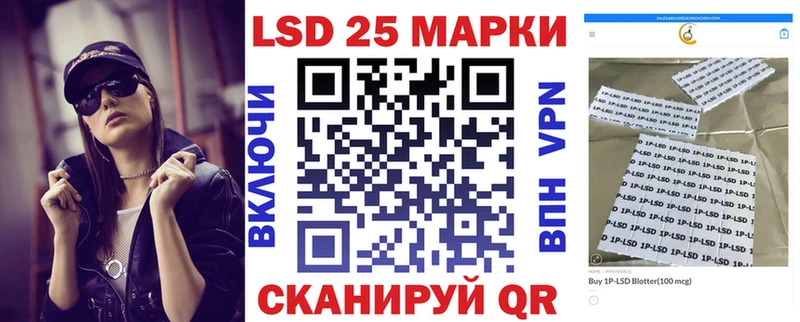 Наркотические марки 1,5мг  наркошоп  Ишим 