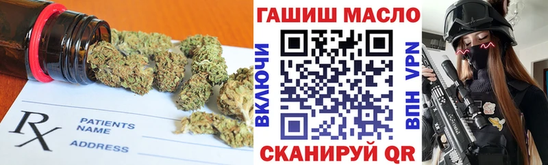 ТГК Wax где продают наркотики Ишим